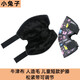 全包兒童學(xué)生成人護(hù)膝電動(dòng)車摩托車護(hù)腿冬季后座保暖防風(fēng)加厚柔軟 小兔子28CM【可調(diào)松緊】