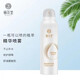 MINOLTA輕素棲花里噴霧防曬霜清透隔離防護噴霧水濕潤補水清爽防護乳 防護噴霧一瓶裝