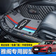 擎夕 雅閣腳墊 22款全包圍專(zhuān)車(chē)專(zhuān)用本田十代雅閣10代9.5代混動(dòng)廣本雙層防水雪妮絲包門(mén)檻汽車(chē)腳墊 【新升級雪妮絲】鉆石紋黑色金線(xiàn)雙層腳墊  專(zhuān)用