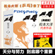 【盒裝+贈乒乓明信片】乒乓漫畫 全3冊 松本大洋作品 湯淺政明改編動漫原作 競技體育漫畫 運動青春漫畫 正版正貨 新華書店