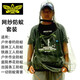 翼盟防蚊釣魚(yú)服男網(wǎng)紗夏鏤空速干透氣連帽釣魚(yú)防蟲(chóng)服防蚊服套裝垂釣服 網(wǎng)紗防蚊服  套裝 M（140-160斤）