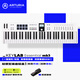 ARTURIA【新款】KeyLab Essential 3代49/61/88編曲演奏音樂迷笛MIDI鍵盤 61鍵白色贈資源+教程+手冊