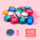 創(chuàng  )易白板磁釘彩色磁鐵辦公用品黑板磁吸教學(xué)具盒裝圓形磁力扣30mm彩色磁扣強力磁釘黑板玻璃白板磁鐵 透明中號-45粒