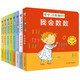 0-3歲寶寶腦力激活卡板小百科 寶寶，快樂(lè )游戲（奇想國童書(shū)）聰明寶寶喜愛(ài)的智力啟蒙金牌讀物