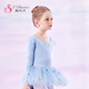 舞東方兒童舞蹈服女童練功服秋冬季中國舞跳舞芭蕾舞裙幼兒長(cháng)袖演出服裝 淺藍色【長(cháng)袖】 120  (高110-120cm 重33-38斤)