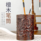 山迪黑檀木筆筒送老師實(shí)用生日禮物領(lǐng)導辦公室書(shū)房高檔紀念品擺件 御天五龍圖