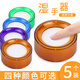 富強（F FUQIANG） 濕手器海綿池沾手器點(diǎn)鈔濕手器點(diǎn)錢(qián)水盒海綿沾水缸會(huì )計蘸水 5個(gè)混色(混色隨機發(fā))