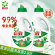 碧浪洗衣液抑菌科技抗菌更除螨日曬般清新機(jī)洗手洗家庭衣物清潔批發(fā) 抑菌更除螨700g*2瓶
