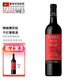 特納博貝拉（BACALHOA）【葡萄牙國家館】紅葡萄酒 進口原瓶紅酒 赤霞珠干紅葡萄酒婚宴 干紅葡萄酒（單瓶裝）
