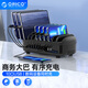 奧?？疲∣RICO）多口充電器 120W大功率10口USB蘋果華為手機(jī)ipad充電站帶支架設(shè)計(jì) DUK-10P-BK