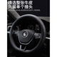 歐斯萊適用一汽大眾速騰方向盤(pán)套真皮專(zhuān)用汽車(chē)把套2025款免手縫26款 D型-黑色黑線(xiàn)(2015-2026款速騰)