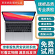 蘋(píng)果 Apple Macbook Pro/air 輕薄設計網(wǎng)課二手蘋(píng)果筆記本電腦辦公家用直播 剪輯 95新Air17款13寸d42定i7/8G/256