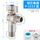 薇凡 全銅加厚大流量閥芯熱水器三角閥冷熱水球芯燃氣天然氣4分球閥 G款-4分外絲加長(cháng) 藍色