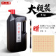 六品堂墨汁書(shū)法專(zhuān)用大桶油煙墨培訓班練習創(chuàng  )作彈線(xiàn)大容量墨水大瓶書(shū)寫(xiě)春聯(lián)對聯(lián)批發(fā)毛筆字初學(xué)書(shū)畫(huà)墨汁 4000g大容量+(毛邊紙100張+毛筆1支)