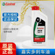 嘉實(shí)多磁護極護金嘉護銀嘉護嘉力極護超豪 發(fā)動(dòng)機潤滑油 汽車(chē)全合成機油 嘉實(shí)多剎車(chē)油DOT4 1L