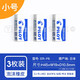 日本pilot百樂(lè )橡皮ER-F6泡沫橡皮擦學(xué)生用文具考試美術(shù)漫畫(huà)素描繪圖專(zhuān)用橡皮擦套裝 泡沫橡皮擦·小號 3枚裝