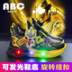 ABC KARUN奧特曼男童鞋子2025春夏新款兒童旋轉(zhuǎn)紐扣軟底透氣亮燈學(xué)生運(yùn)動鞋 黃色-皮面 26 內(nèi)長16.2厘米