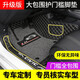 喬幫主馳爵 汽車(chē)腳墊全包圍雙層絲圈專(zhuān)車(chē)專(zhuān)用定制 黑灰 大眾速騰朗逸邁騰帕薩特途觀(guān)l寶