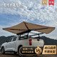 (順豐速發(fā)）都格五角扇形車(chē)邊帳篷 側帳車(chē)邊天幕遮陽(yáng)伸縮速開(kāi)天幕帳篷車(chē)載遮陽(yáng)棚防雨SUV戶(hù)外自駕露營(yíng)車(chē) 全新扇形速開(kāi)2.5M【不帶支架】