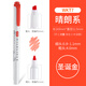 斑馬牌（ZEBRA）新色淡色系列雙頭熒光筆標(biāo)記筆記號(hào)wkt7 圣誕金/MMGO 1支裝