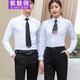 紫魅俏男女同款長(cháng)袖襯衫春秋冬季職業(yè)裝竹纖維商務(wù)正裝襯衣工裝可繡LOGO 白色(單件女襯衫) L