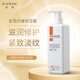 萱漂萱漂美容院產(chǎn)品金箔套裝面部護膚抗皺女補水保濕收縮毛孔皺紋 萱漂金箔保濕霜 500ml