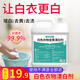 狄力（DiLi）漂白劑2500ml白色衣物去黃增白漂白水衣服洗衣去除染色洗白劑神器 2500ml*1瓶