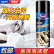 哈姆雷特（Hamlet）多功能泡沫清潔劑汽車內(nèi)飾清潔劑塑料橡膠清洗劑洗車液汽車用品 多功能泡沫清潔劑 450ml 1瓶