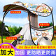 馗龍電動(dòng)摩托車(chē)擋雨棚篷蓬新款防曬防雨遮陽(yáng)傘電瓶擋風(fēng)罩加厚雨傘車(chē)棚 A款 動(dòng)物世界 雙側翼+口袋