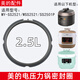 美的電壓力鍋配件2.5L密封圈MY-SS2521/WSS2521/SS2501P皮圈 01P皮圈