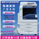 【二手95新】施樂(lè )A3彩色打印機7855多功能8055復合復印機A4黑白激光雙面掃描一體大型辦公商用 施樂(lè )7855彩色精品機