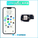 適用iPhone12代揚聲器蘋果12pro max原拆喇叭12pro聽筒拆機喇叭 12 PRO MAX【揚聲器】送工具包