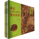 你好 名畫(huà) 全8冊 幼兒圖書(shū) 繪本 早教書(shū) 兒童書(shū)籍 圖書(shū)