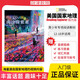 美國國家地理閱讀探索者reading explorer第三版/新版Foundation 1 2 3 4 5級 初高中青少年英語綜合閱讀教材劍橋KET/PET 618 RE國內版 F基礎級課本（附在線賬