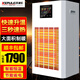 可浦樂 暖風(fēng)機(jī)大面積工業(yè)取暖器非家用節(jié)能全屋商用熱風(fēng)機(jī)大功率養(yǎng)殖育雛大棚省電速熱電暖氣小鋼炮 6千瓦/220伏（智能恒溫）