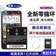 真魅 適用HTC BL11100電池t327t/w t328t/w/d t329t/w/d G14 BL11100電池