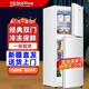 冰熊【租房首選】雙門冰箱中小型家用租房公寓宿舍辦公室低噪微霜冷凍保鮮節(jié)能省電小冰箱新疆本倉直發(fā) 雙門冰箱 88S178加寬上冷凍二層一級能效高約83.5CM