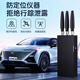 gps信號探測器 抵押車輛防定位閉貨車防限速屏檢測儀器 S3【防定位防限速】