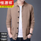 恒源祥【閃電發(fā)貨】100%純羊毛衫男秋冬男士翻領(lǐng)羊毛純色開(kāi)衫中年休閑羊 駝色 165100-125斤