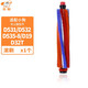 樂(lè )狗適配小狗無(wú)線(xiàn)吸塵器配件D-531D532D535D536D537D538D539濾芯濾網(wǎng)濾綿 軟絨毛刷1只裝