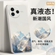 加利兔紅米K80Pro手機殼液態(tài)硅膠鏡頭全包小米RedmiK80軟殼保護套中國風國潮男女款 【新雪山-古董白】液態(tài)硅膠 紅米K80