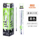 真彩（TRUECOLOR） 替芯簽字筆中性筆芯通用標(biāo)準(zhǔn)財務(wù)用黑色水性細(xì)粗筆芯0.5mm子彈頭全針管 717黑筆芯0.35mm一盒20支