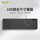 宏碁（acer）有線/無(wú)線鍵盤機(jī)械手感薄膜鍵鼠套裝有線商務(wù)辦公筆記本電腦外接鍵盤輕音設(shè)計(jì) 月夜黑-鍵盤 無(wú)線版