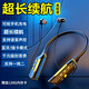 Long Shark 藍(lán)牙耳機(jī)掛脖式超長(zhǎng)續(xù)航大電量頸掛式無(wú)線耳機(jī)戶外運(yùn)動(dòng)跑步游戲降噪蘋果安卓華為可用充電寶耳機(jī) 土豪金高配版