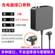 馳界 華碩筆記本充電器65W適用FL8700 FL5900 R414U UX430電腦電源適配器 適配器【65W-19V3.42A】4.0*1.35
