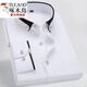 啄木鳥(niǎo)（TUCANO）免燙長(cháng)袖襯衫男士雙領(lǐng)彈力休閑修身純色透氣韓版打底襯衫正裝 白色 M 38碼(100-120斤)