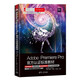 Adobe Premiere Pro官方認證標準教材（Adobe官方認證標準教材）