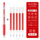 PILOT百樂(lè )紅筆合集Juice果汁筆教師專(zhuān)用批改大容量P500速干學(xué)生用劃重點(diǎn)按動(dòng)式中性筆 【超強續航裝】Juice果汁筆1支+筆芯5支