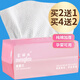 蒙麗絲（menglisi）洗臉巾女一次性純棉加厚潔面巾無菌化妝棉柔巾擦臉紙 抽取式 加厚款珍珠紋100抽(實發(fā)3包) 2包
