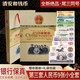 第三套人民幣大全套紙幣真幣評(píng)級(jí)幣3版錢幣小全套收藏冊(cè)老版車工 小小三9張全新尾三同號(hào)